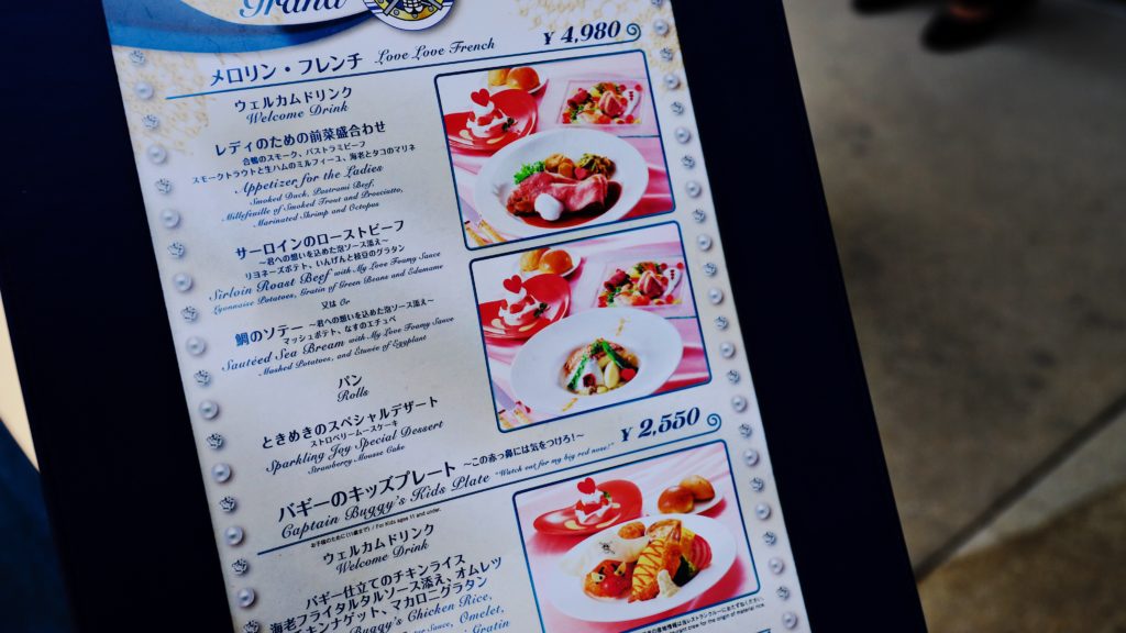 Usj サンジの海賊レストラン 最高の画像壁紙日本am